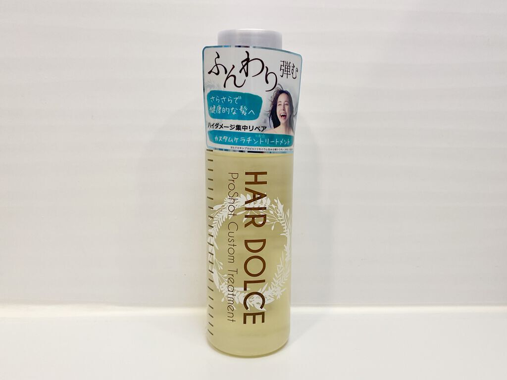 プロショット カスタムトリートメント/HAIR DOLCE/洗い流すヘアトリートメントを使ったクチコミ（1枚目）