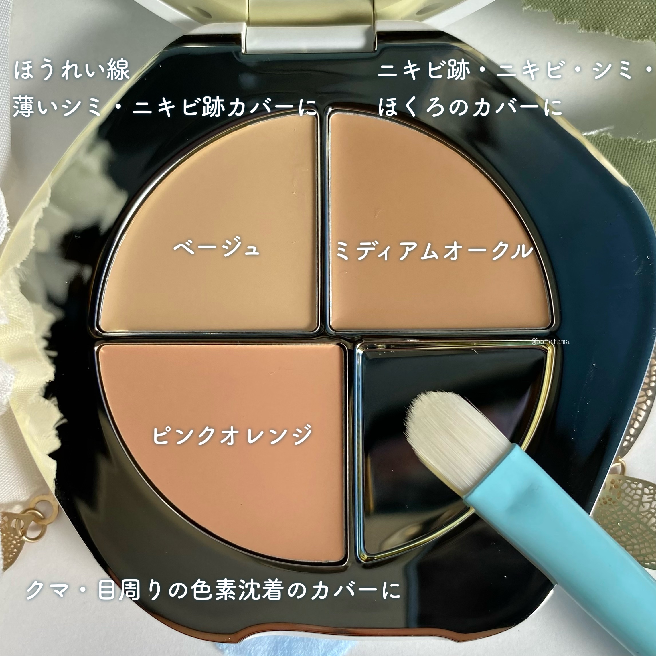 TIMAGE  クリーミーコンシーラーパレット/TIMAGE/パレットコンシーラーを使ったクチコミ（3枚目）