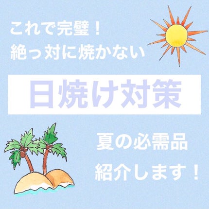 UVイデア XL プロテクショントーンアップ ローズ/ラ ロッシュ ポゼ/日焼け止めクリームを使ったクチコミ(1枚目)