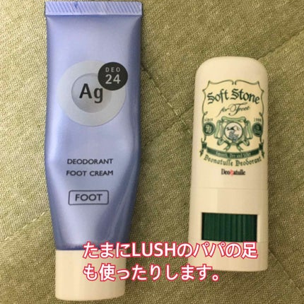 デオドラントフットクリーム/エージーデオ24/デオドラント・制汗剤を使ったクチコミ(2枚目)