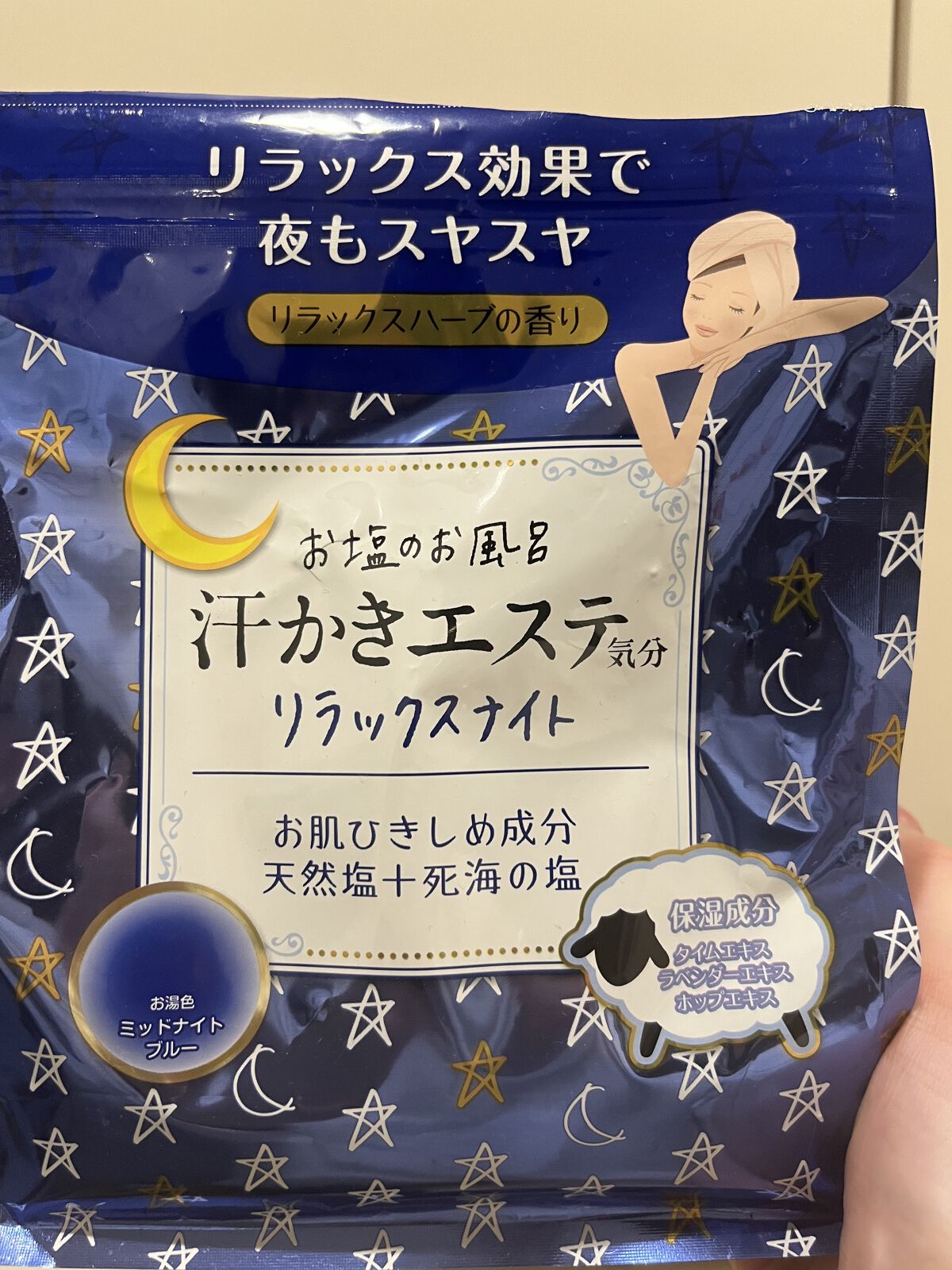 汗かきエステ気分 リラックスナイト/マックス/無機塩系入浴剤を使ったクチコミ（1枚目）