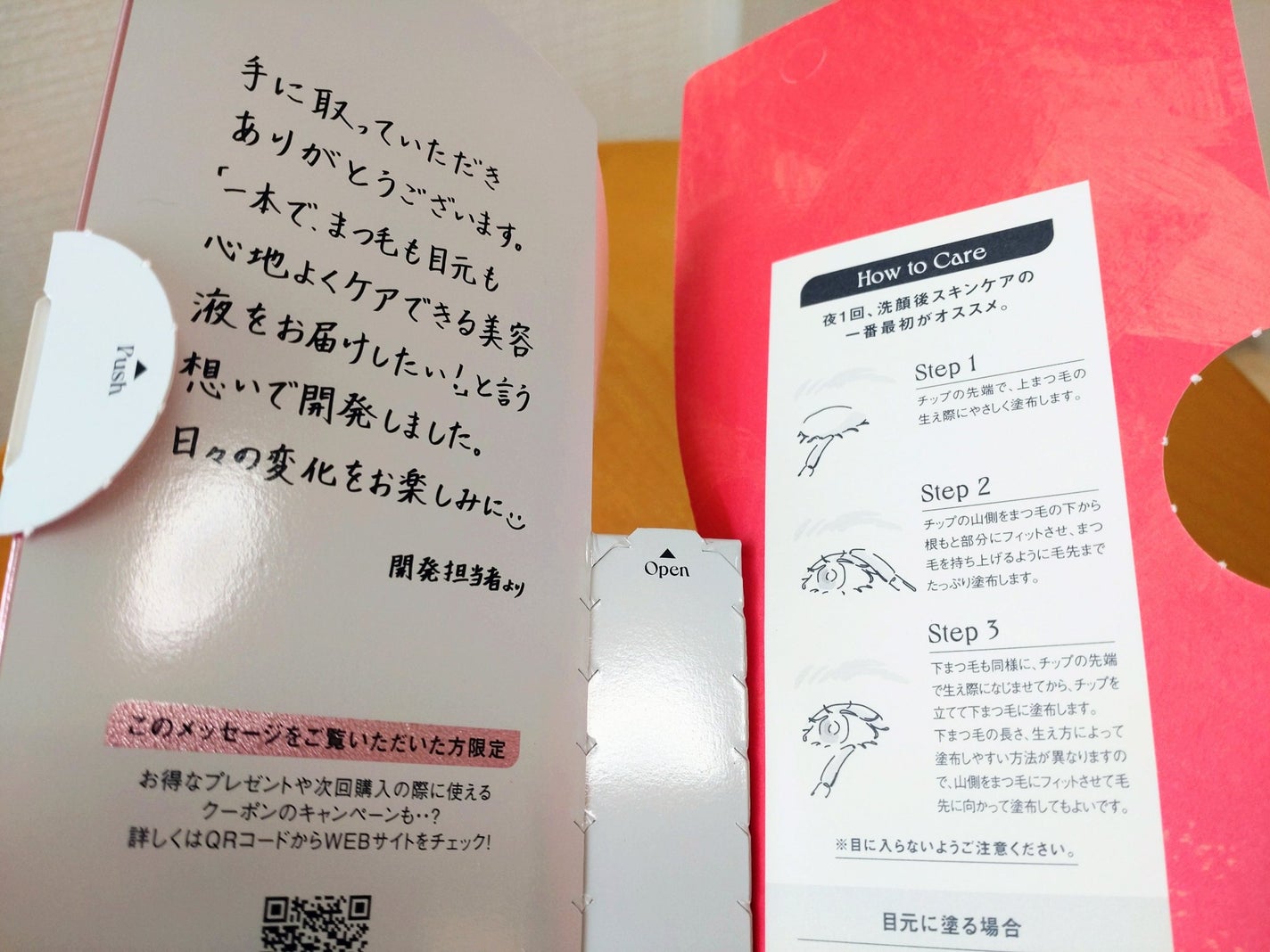 スカルプD アイラッシュセラム プレミアム/アンファー(スカルプD)/まつげ美容液を使ったクチコミ(6枚目)