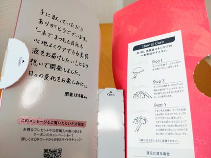 スカルプD アイラッシュセラム プレミアム/アンファー(スカルプD)/まつげ美容液を使ったクチコミ(6枚目)