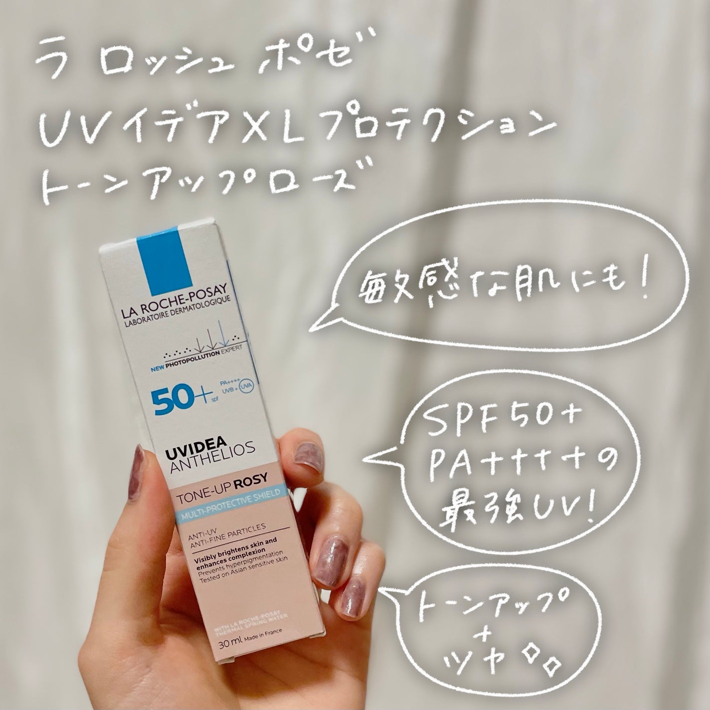 UVã€ã㢠XL ãããã¯ã·ã§ã³ããŒã³ã¢ãã ããŒãº/ã© ããã·ã¥ ããŒ/æ¥çŒãæ¢ãã¯ãªãŒã ã䜿ã£ãã¯ãã³ãïŒ1æç®ïŒ