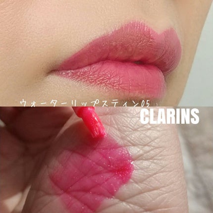 ウォーターリップ ステイン/CLARINS/リップグロスを使ったクチコミ(6枚目)
