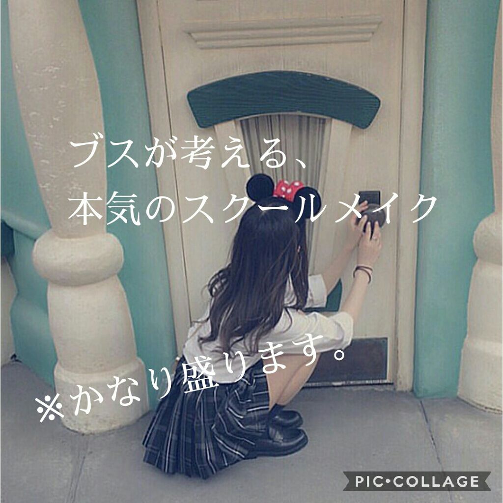 パーフェクトマルチアイズ/キャンメイク/アイシャドウパレットを使ったクチコミ（1枚目）