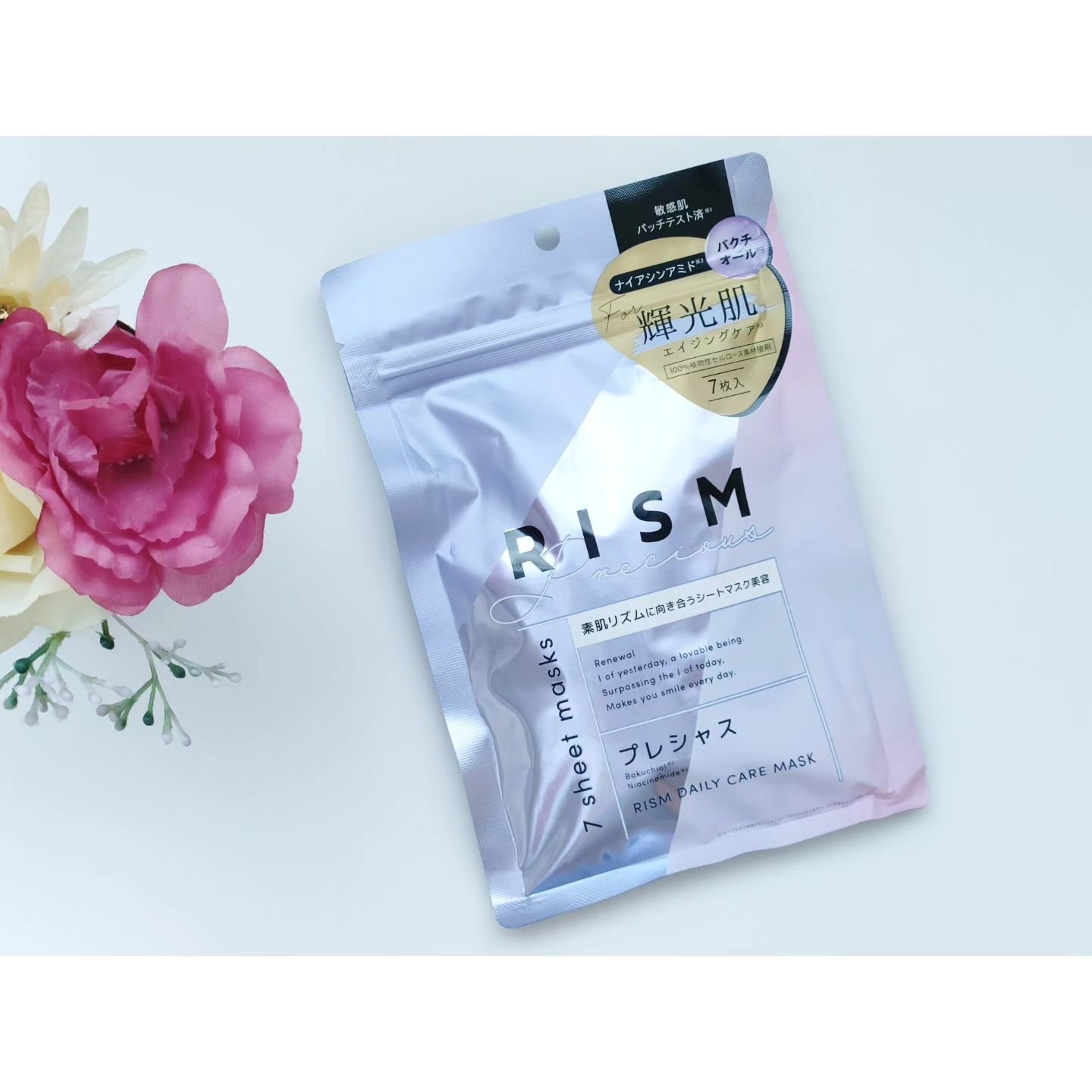 デイリーケアマスク プレシャス/RISM/シートマスク・パックを使ったクチコミ（1枚目）