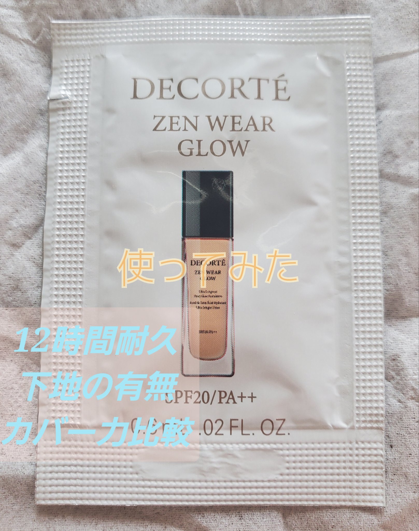 マルチファンデパフ 2P/ロージーローザ/パフ・スポンジを使ったクチコミ（1枚目）