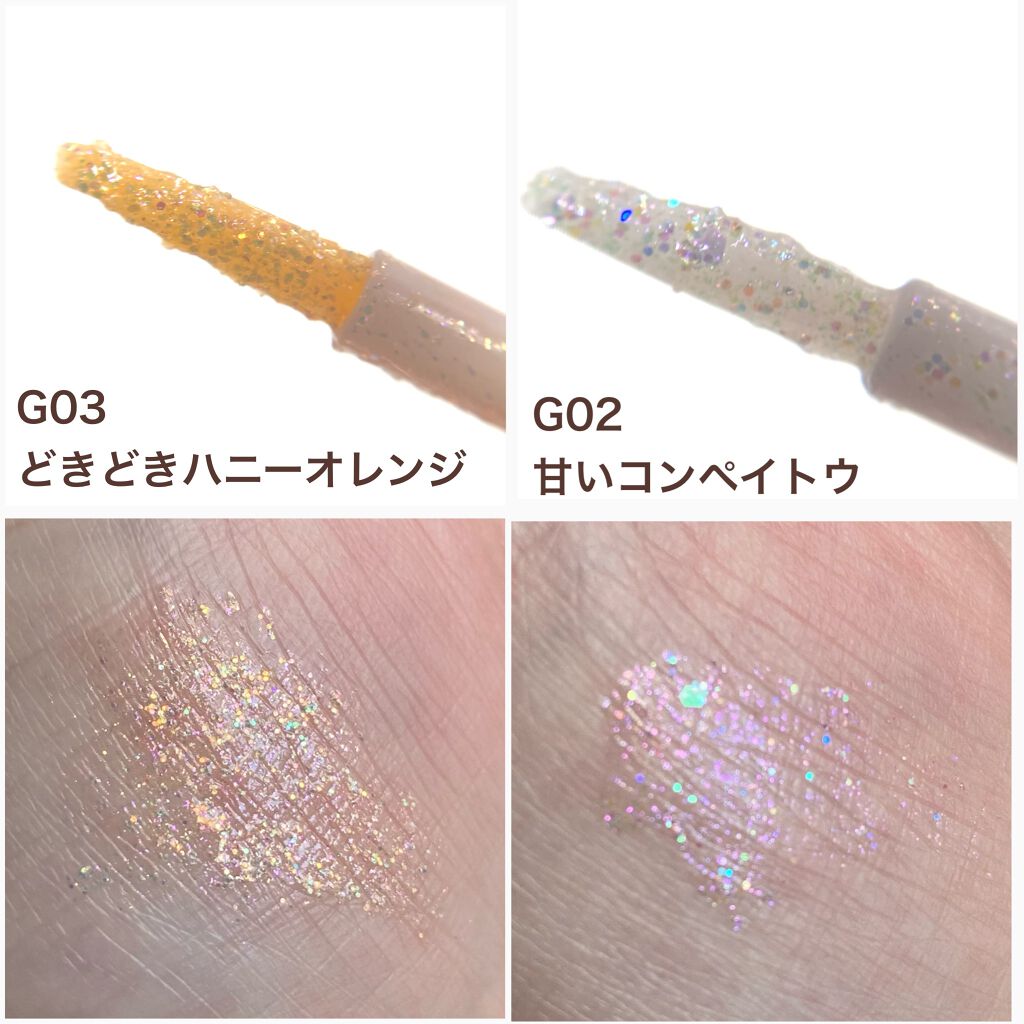 パールブリーアイグリッター/BLACK ROUGE/グリッターを使ったクチコミ(5枚目)