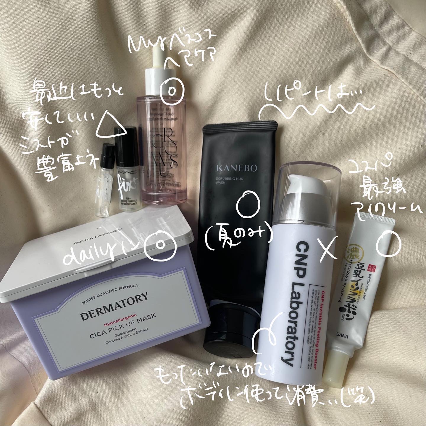 頭皮アンプル/GROWUS/頭皮ローションを使ったクチコミ（2枚目）