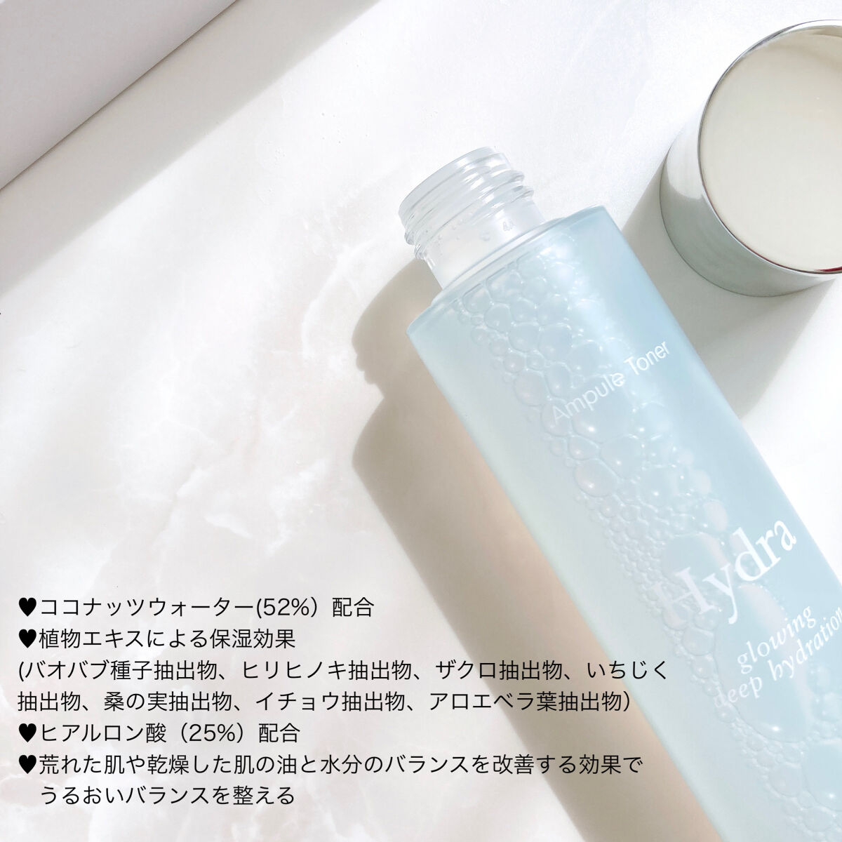 ハイドラアンプルクリーム/9Wishes/フェイスクリームを使ったクチコミ（2枚目）