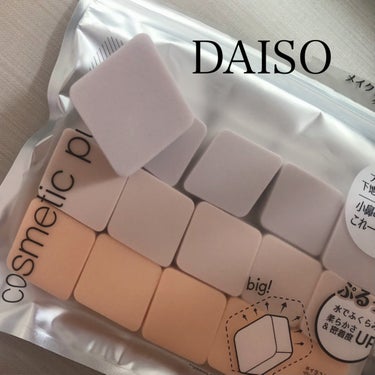 メイクアップスポンジ ダイヤモンド型/DAISO/パフ・スポンジを使ったクチコミ（1枚目）