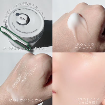 ブライトニングアップサンプラス/Dr.G/日焼け止めクリームを使ったクチコミ(5枚目)