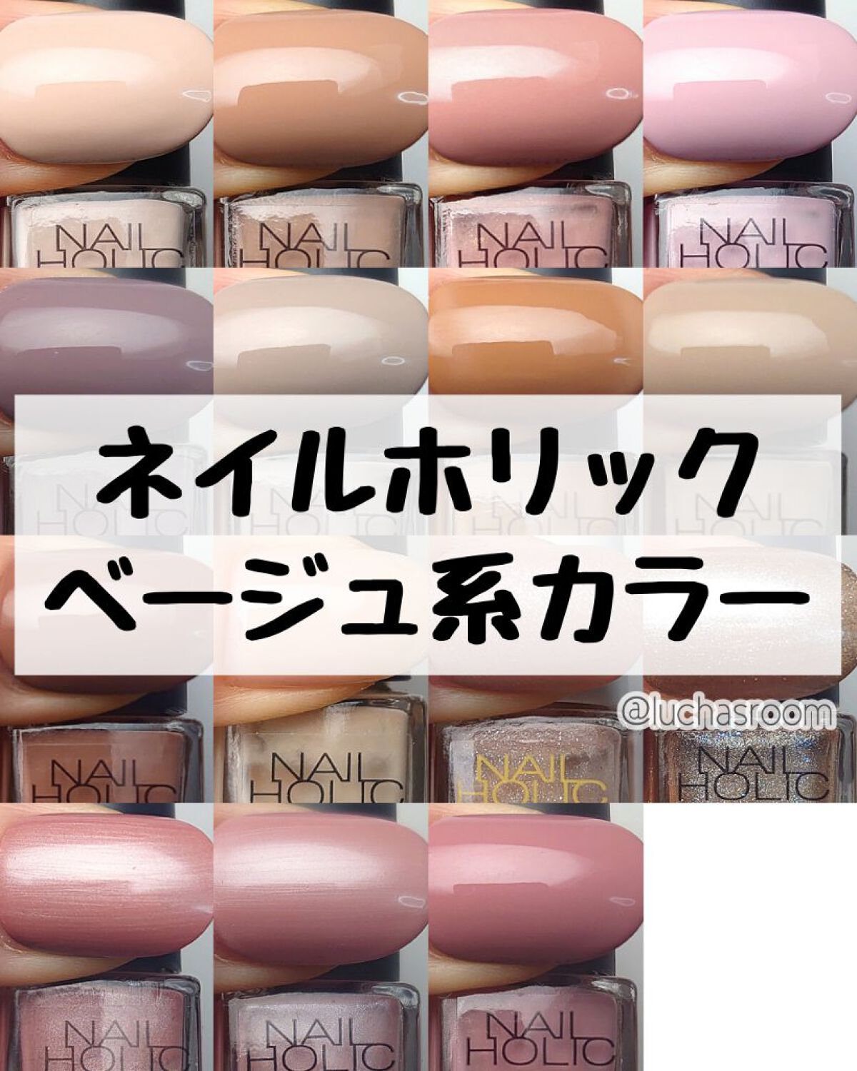 2個で300円　ネイルホリック BE303① ネイルホリック | BE303 ネイルホリック | LIPS SHOPPING