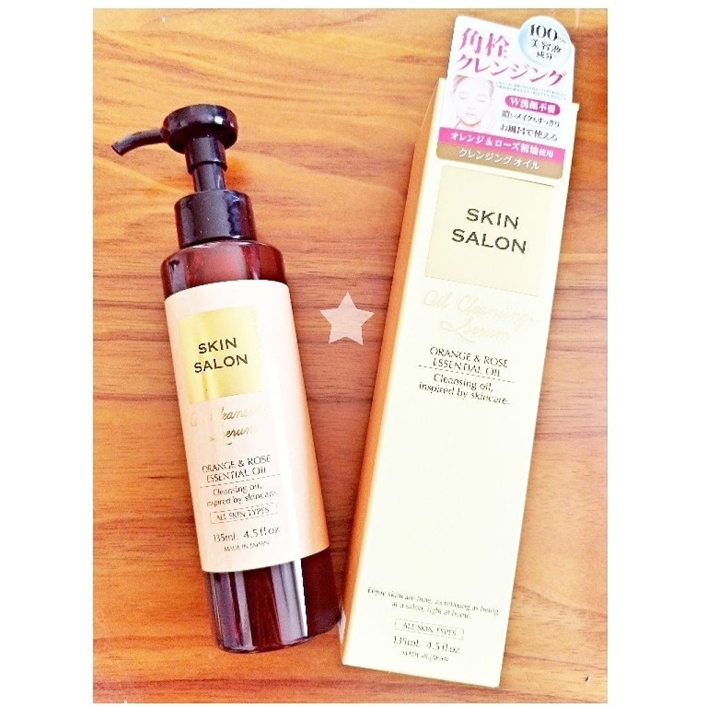 オイルクレンジングセラム/スキンサロン/オイルクレンジングを使ったクチコミ(1枚目)
