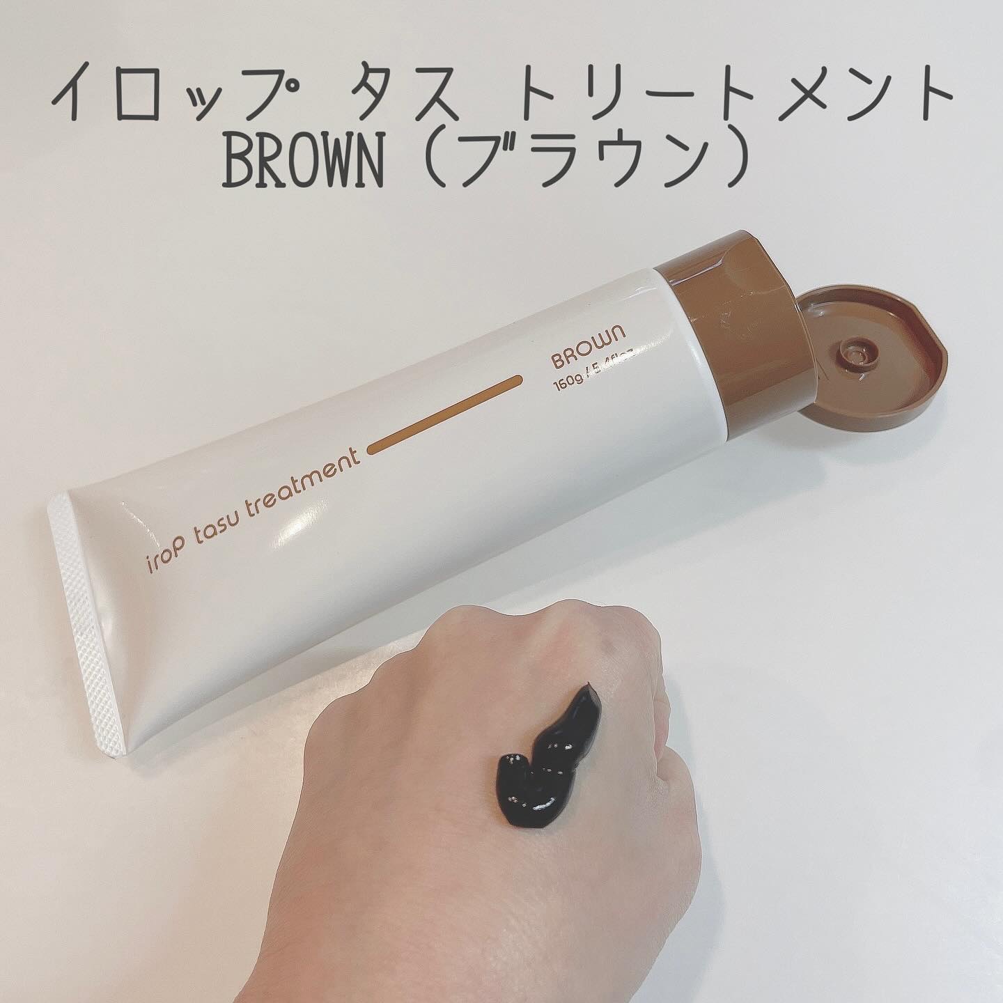 イロップ タス シャンプー/トリートメント/irop/市販シャンプーを使ったクチコミ（3枚目）