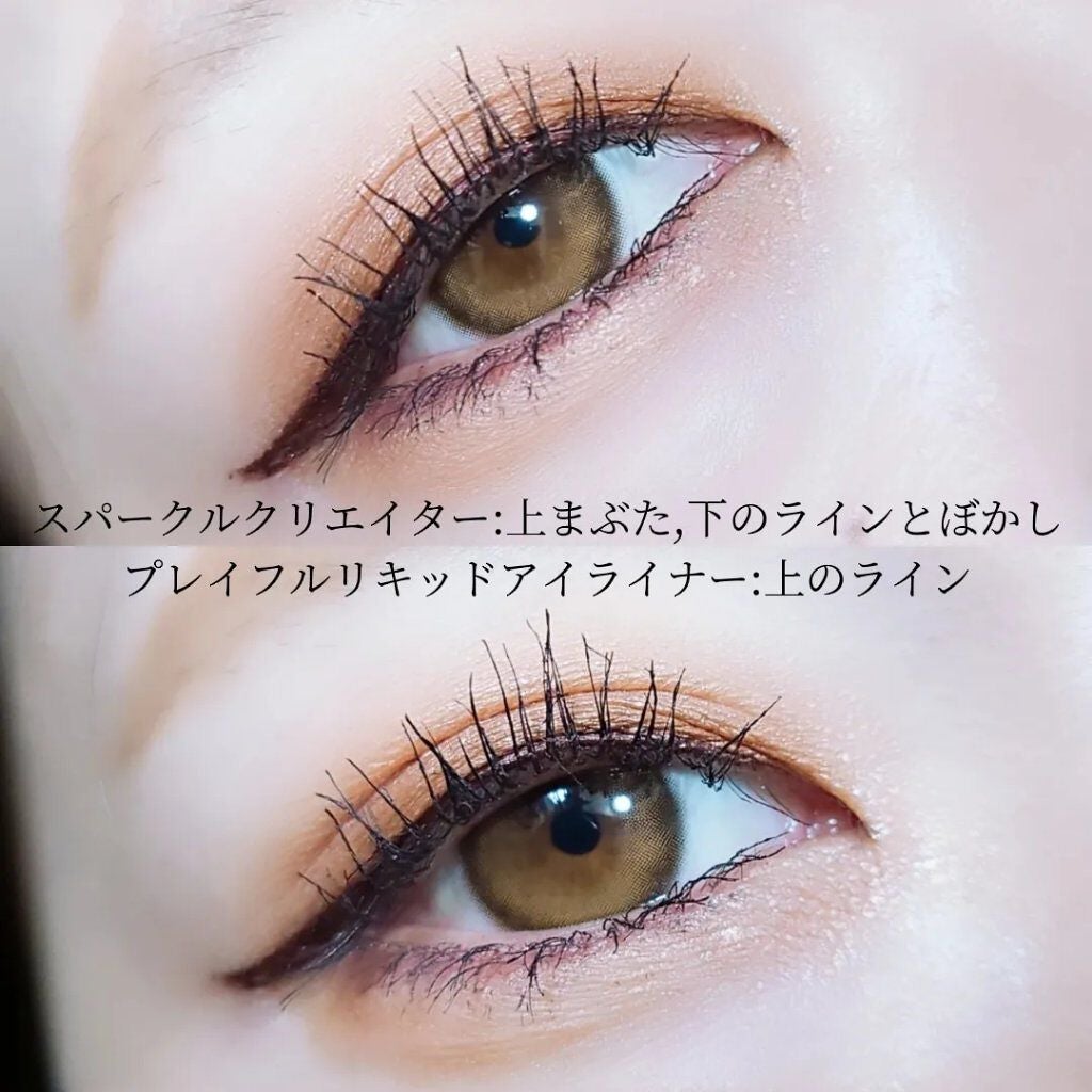 プレイフル リキッドアイライナー/BLEND BERRY/リキッドアイライナーを使ったクチコミ(9枚目)