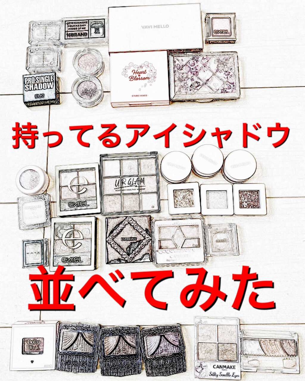 ブライトアップアイシャドウ/media/単色アイシャドウを使ったクチコミ（1枚目）