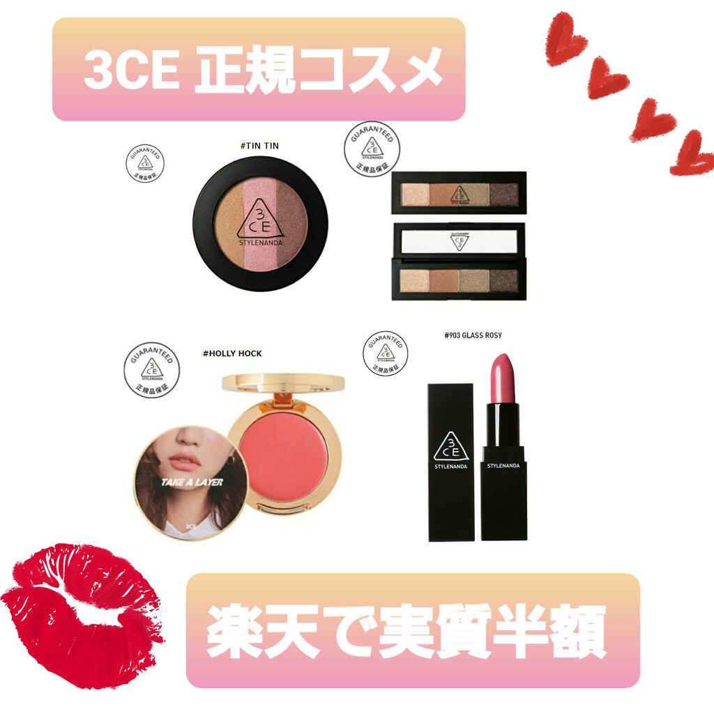 もあたろう🧸フォロバ100 on LIPS 「いつもみてくださりありがとうございます❤.今日は楽天のブラック..」(1枚目)