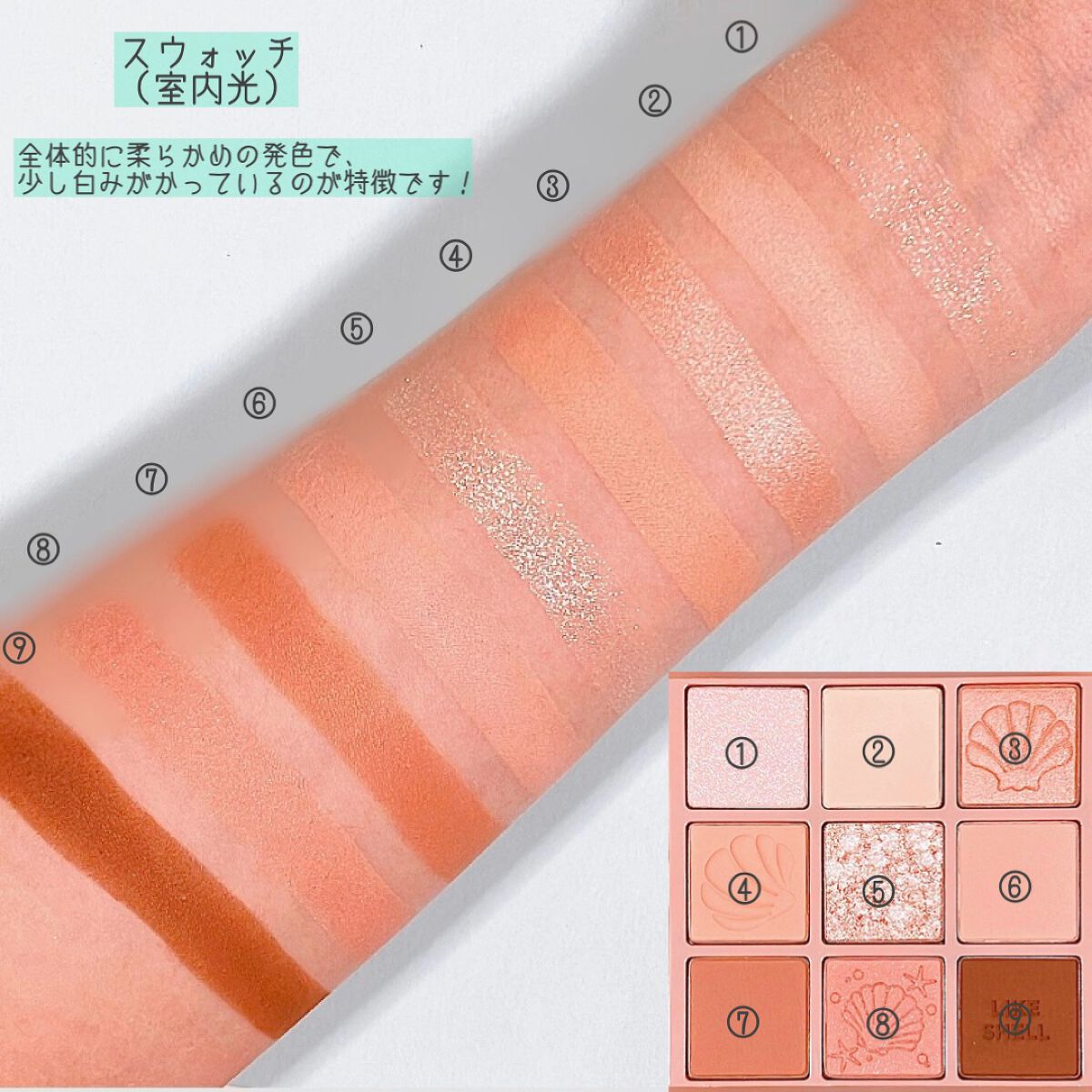 マイフェイブムードアイパレット 9カラー/HOLIKA HOLIKA/アイシャドウパレットを使ったクチコミ（3枚目）