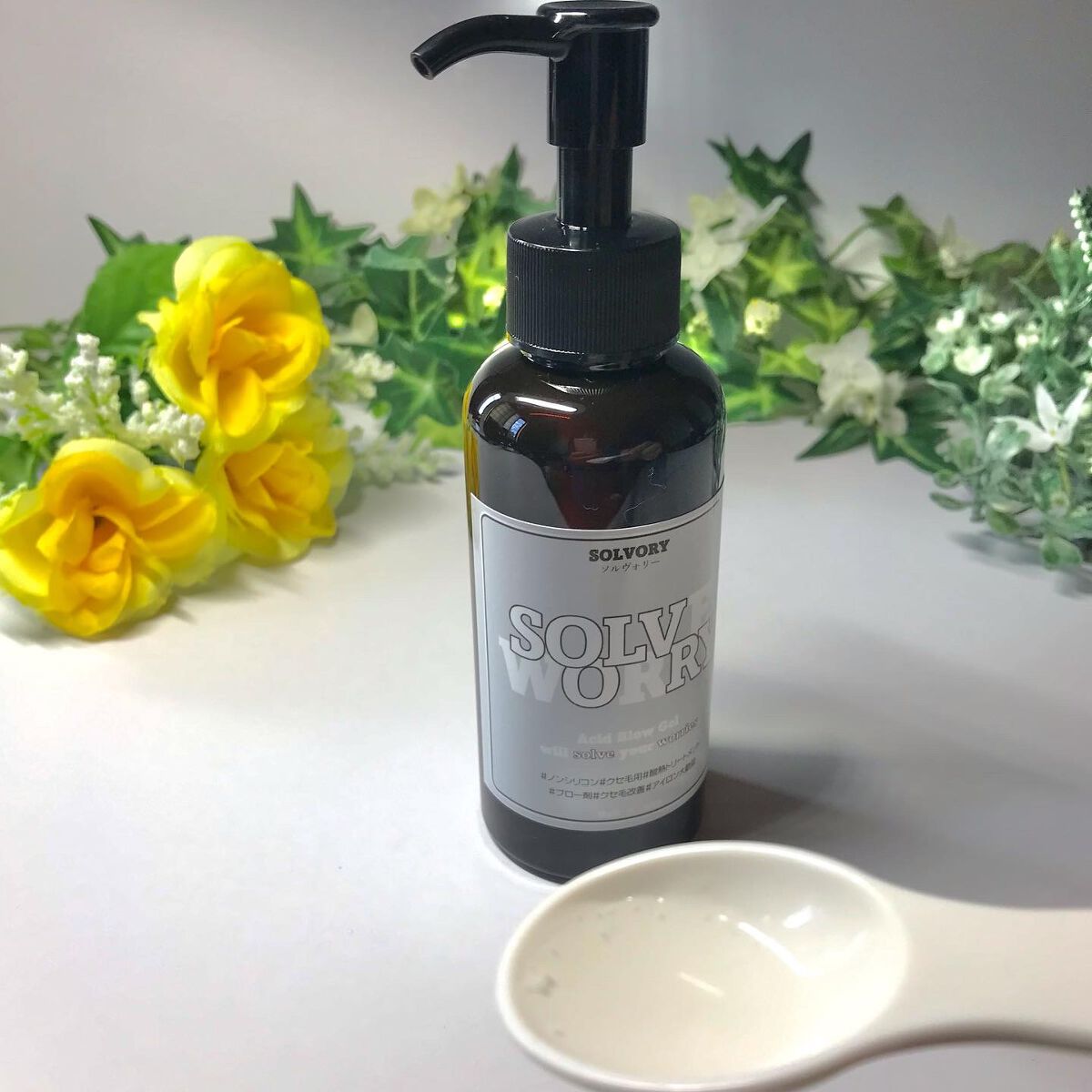 ソルヴォリー/えこのわ本舗/アウトバストリートメントを使ったクチコミ(2枚目)