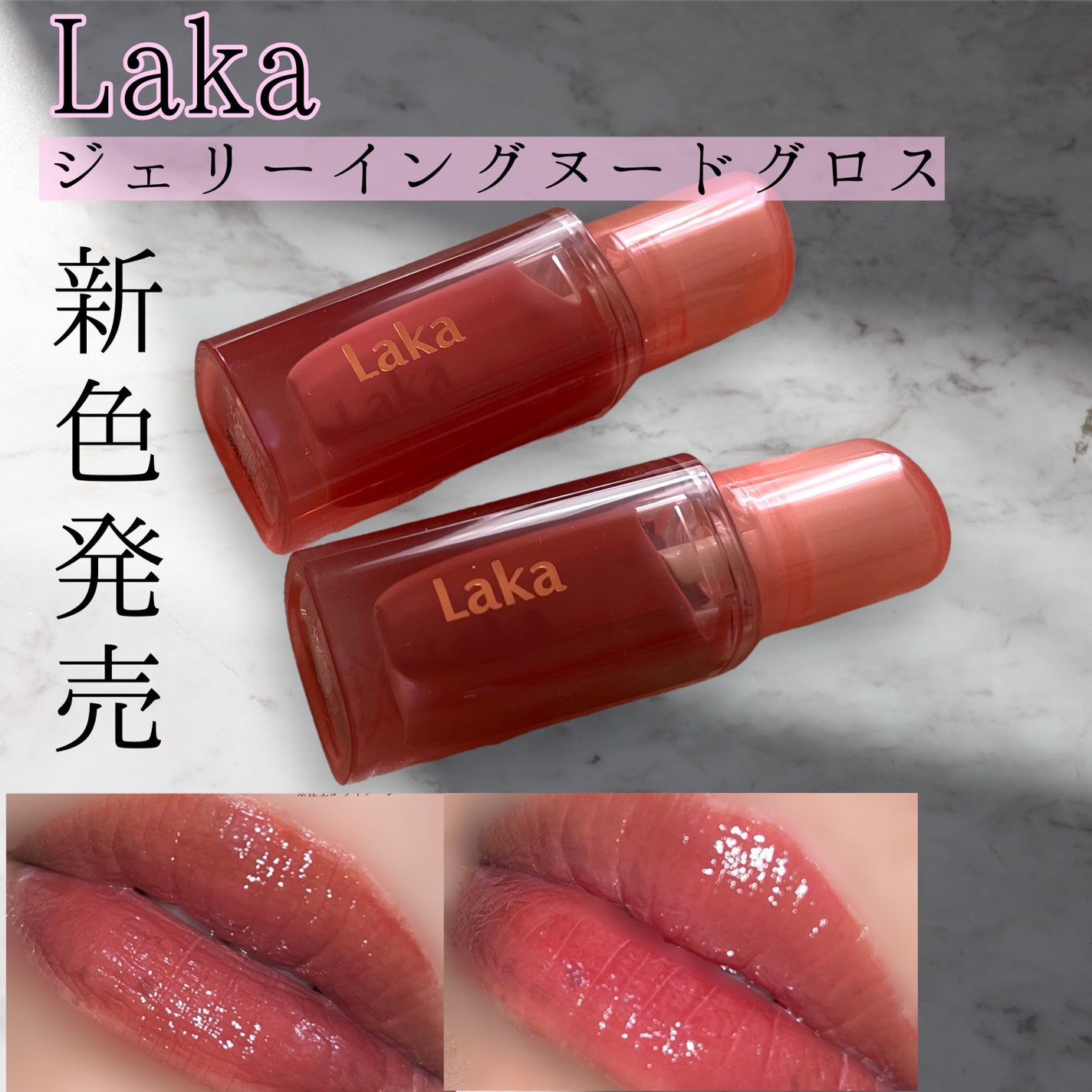 ãžã§ãªãŒã€ã³ã°ããŒãã°ãã¹/Laka/ãªããã°ãã¹ã䜿ã£ãã¯ãã³ãïŒ1æç®ïŒ