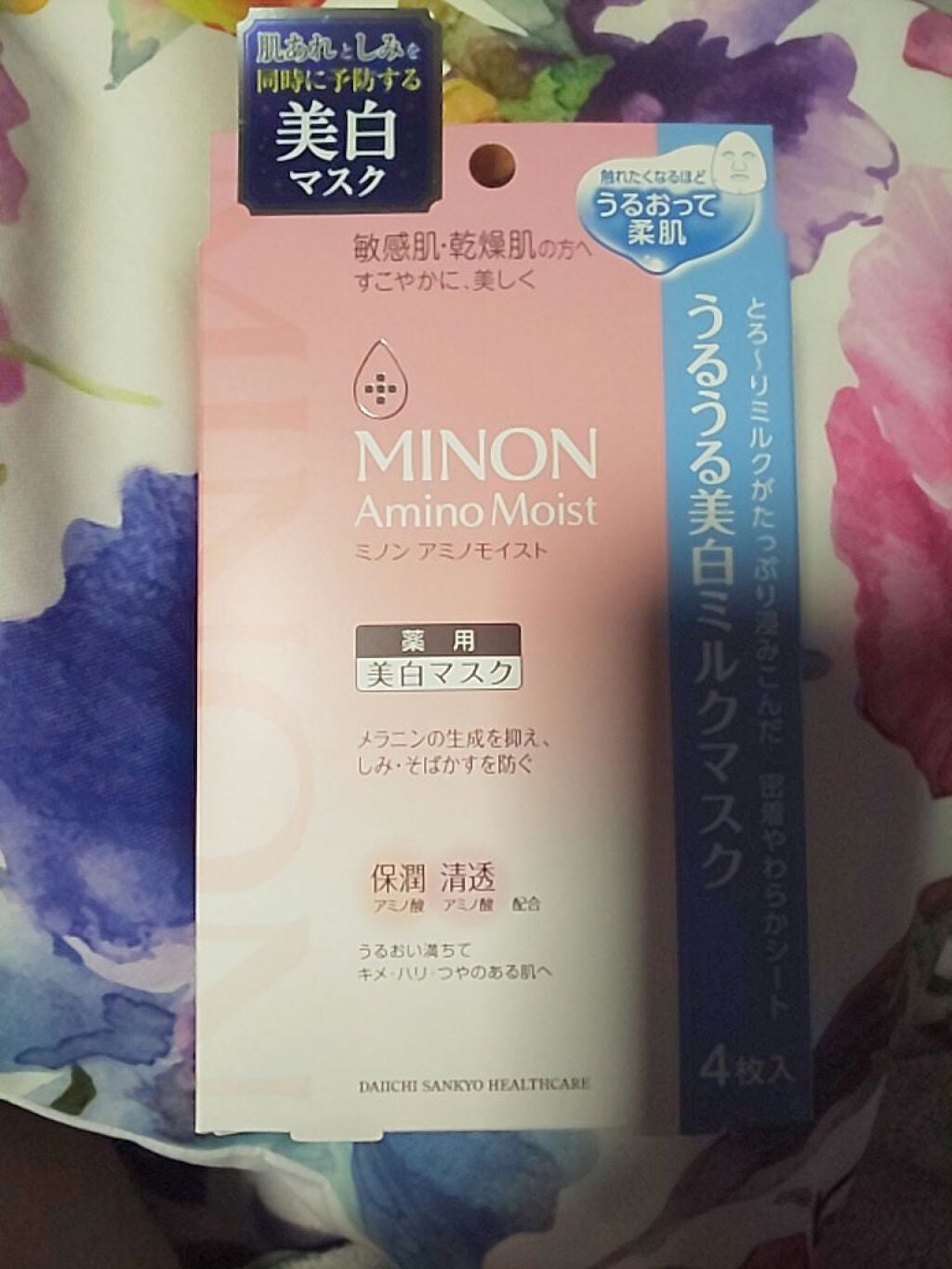 ミノン アミノモイスト うるうる美白ミルクマスク/ミノン/シートマスク・パックを使ったクチコミ(1枚目)