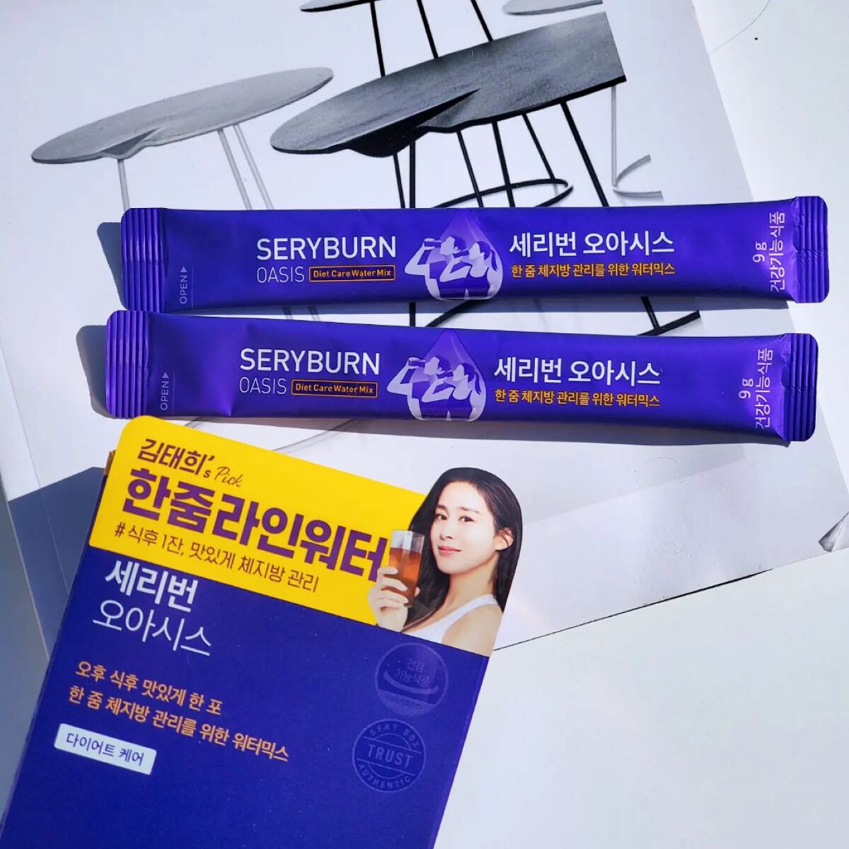 セリバーンオアシス/Serybox/ドリンクを使ったクチコミ（1枚目）