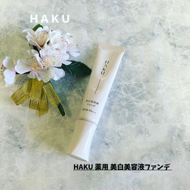 薬用 美白美容液ファンデ オークル20/HAKU/クリーム・エマルジョンファンデーションの画像