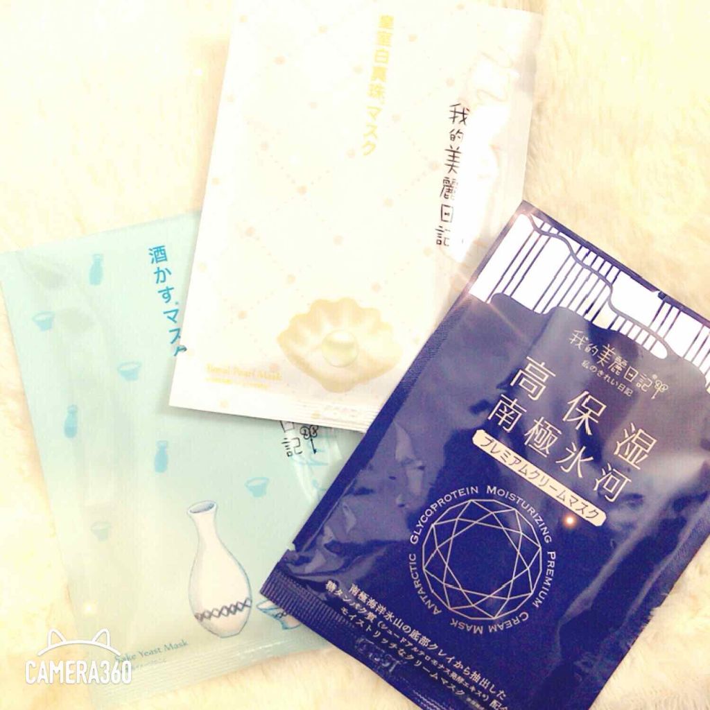酒かすマスク/我的美麗日記/シートマスク・パックを使ったクチコミ（1枚目）
