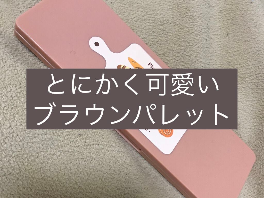 プレイカラー アイシャドウ/ETUDE/アイシャドウパレットを使ったクチコミ(1枚目)