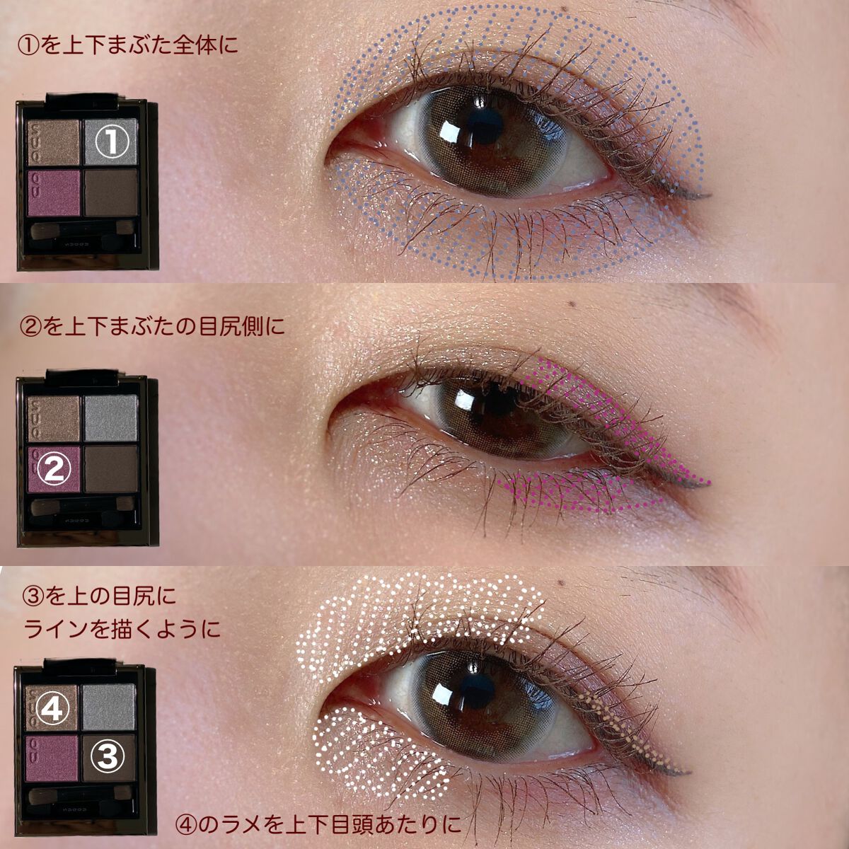 シグニチャー カラー アイズ/SUQQU/アイシャドウパレットを使ったクチコミ（2枚目）