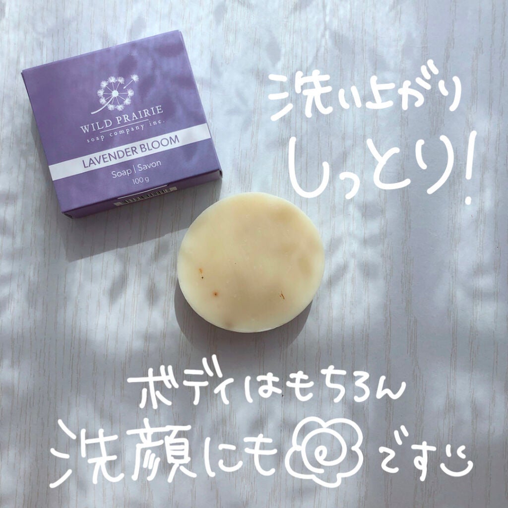 美容botことの on LIPS 「\\こんなにしっとり?!びっくり石鹸!// 💗ワイルドプレイ..」(6枚目)