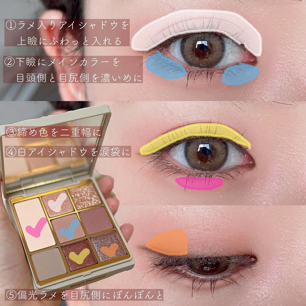 ドットオンムードアイパレット/Heart Percent/アイシャドウパレットを使ったクチコミ(2枚目)