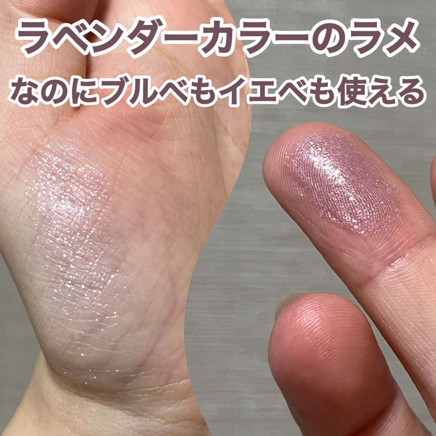 うるみオンアイズ/muice/単色アイシャドウを使ったクチコミ(2枚目)