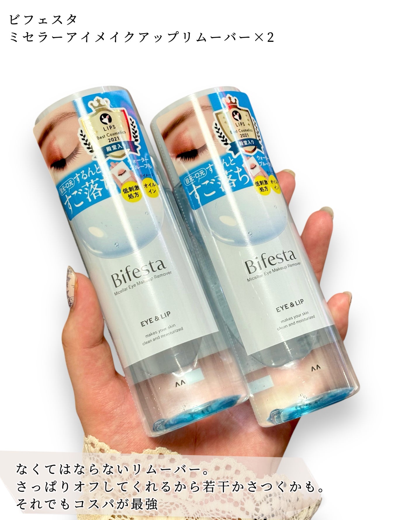 ボディソープ/カウブランド無添加/ボディソープを使ったクチコミ(2枚目)