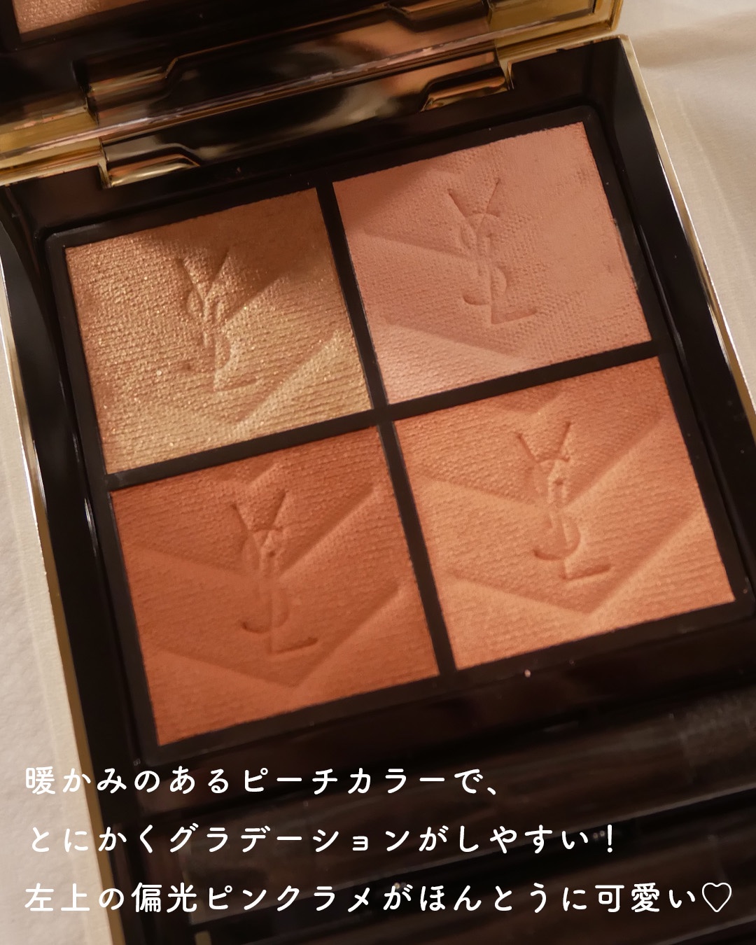 クチュール ミニ クラッチ/YVES SAINT LAURENT BEAUTE/アイシャドウパレットを使ったクチコミ（2枚目）