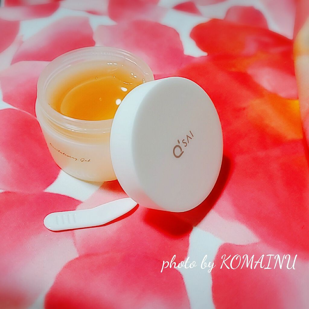 リバイタライジング濃密ジェル/スキンケールド/オールインワン化粧品を使ったクチコミ（1枚目）