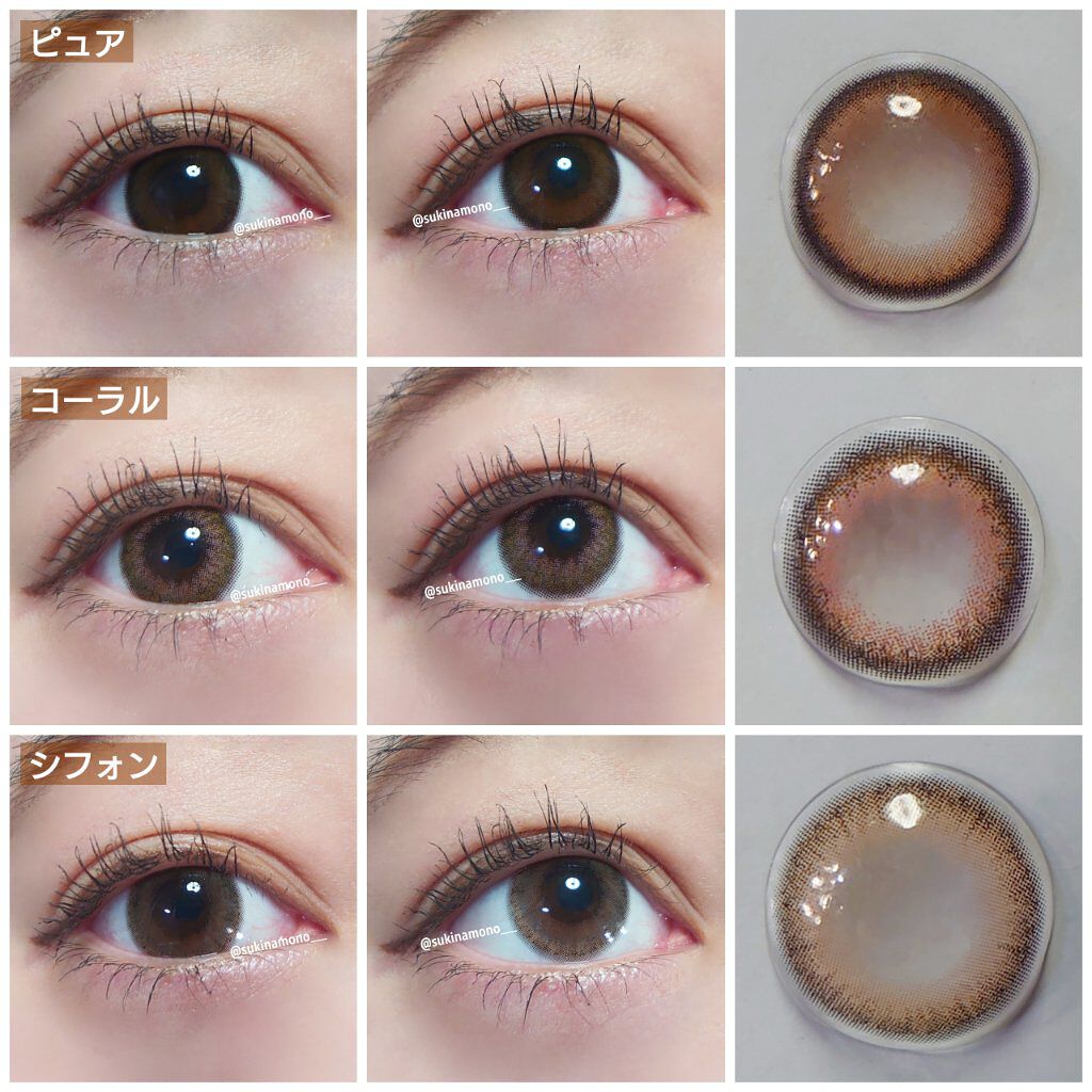 AND MEE 1day シフォン/AngelColor/ワンデー（１DAY）カラコンを使ったクチコミ（2枚目）