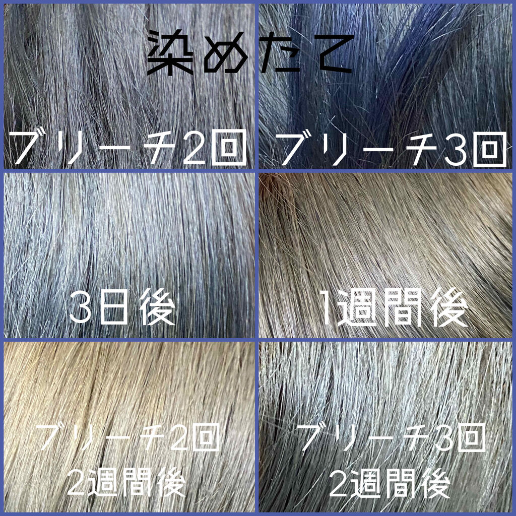 泡タイプカラー/フレッシュライト/ヘアカラーを使ったクチコミ（3枚目）