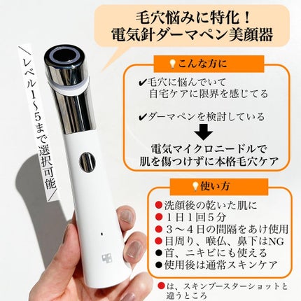 AGE-Rダーマエアショット/MEDICUBE/美顔器・マッサージを使ったクチコミ(2枚目)