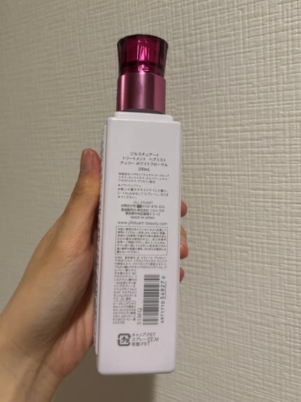 トリートメント ヘアミスト チェリー ホワイトフローラル/JILL STUART/ヘアミストを使ったクチコミ(2枚目)