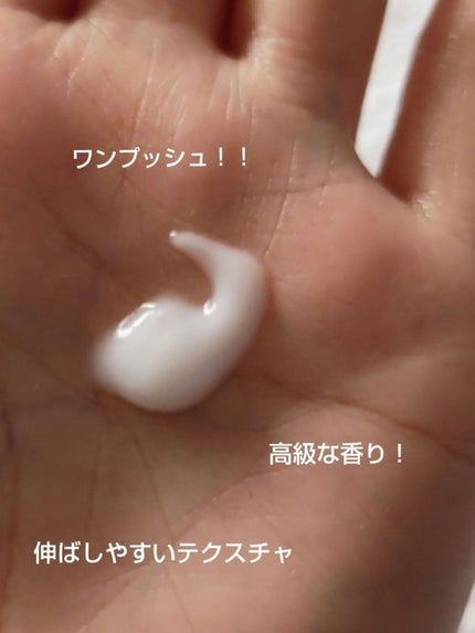 オーガニックフレグランスホワイトクリーム/MAPUTI/デリケートゾーンケアを使ったクチコミ(2枚目)