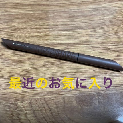 ウルトラカラー アイライナー BR-2 絶妙な目ヂカラ ブラウンブラック/MAYBELLINE NEW YORK/リキッドアイライナーを使ったクチコミ(1枚目)