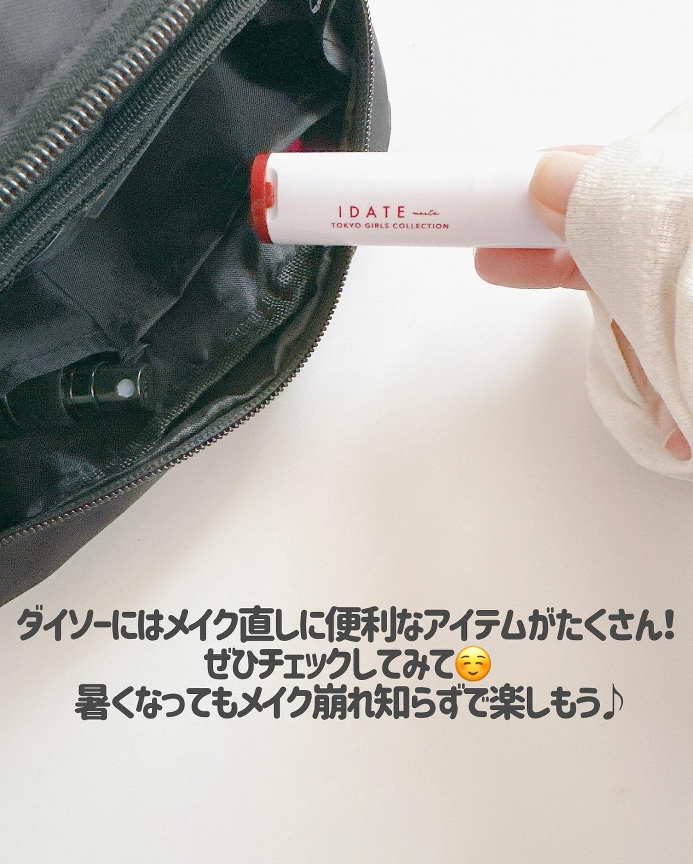 アイブロウコートDA/DAISO/アイブロウコートを使ったクチコミ(9枚目)