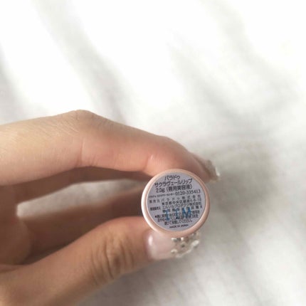 サクラヴェールリップ/パラドゥ/リップクリームを使ったクチコミ(3枚目)