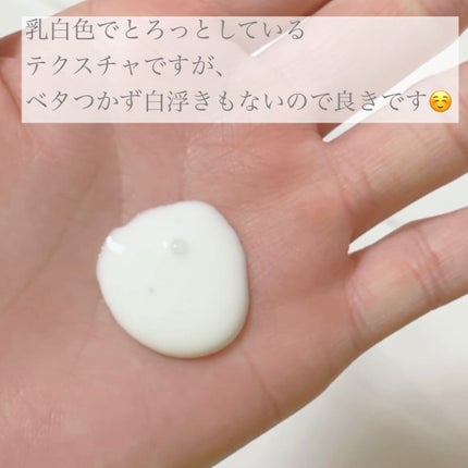 スキンアクア スーパーモイスチャージェル/スキンアクア/日焼け止めジェルを使ったクチコミ(5枚目)