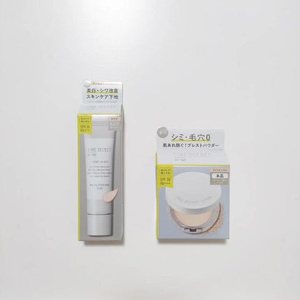 ミネラル 薬用プライマーベース/TIME SECRET/化粧下地を使ったクチコミ(7枚目)