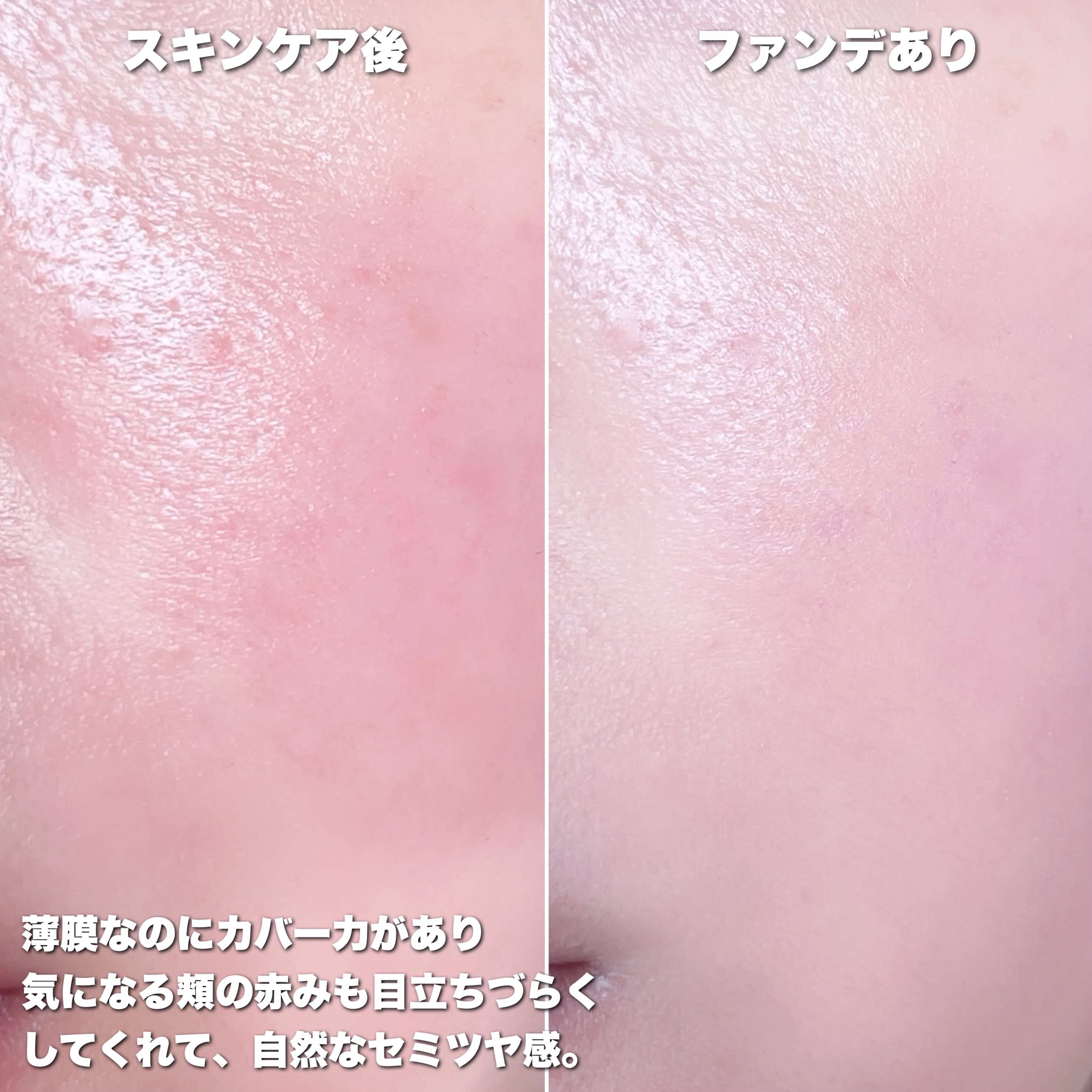 フィクシングカバークッション/too cool for school/クッションファンデーションを使ったクチコミ（3枚目）