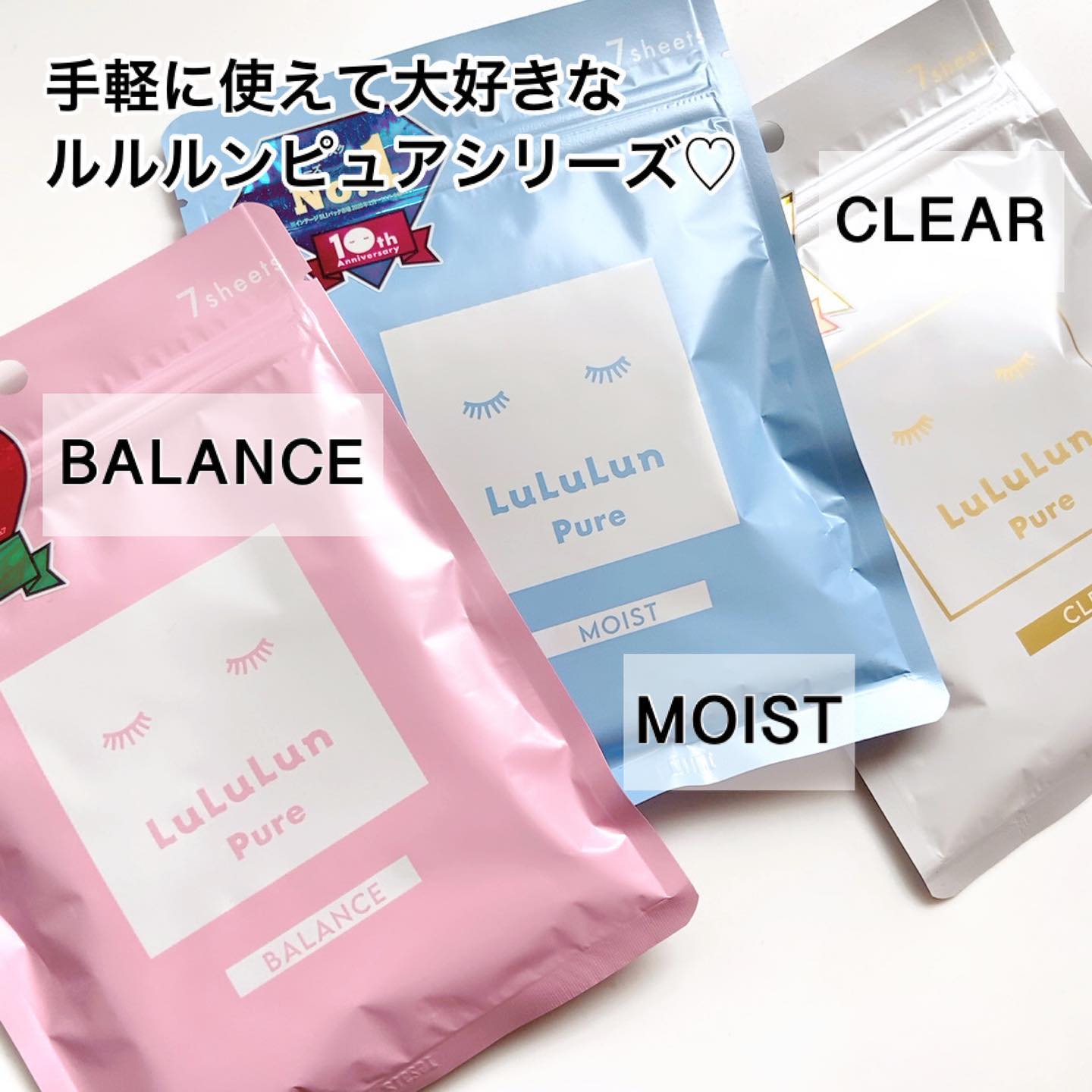 ルルルンピュア エブリーズ/ルルルン/シートマスク・パックを使ったクチコミ（2枚目）